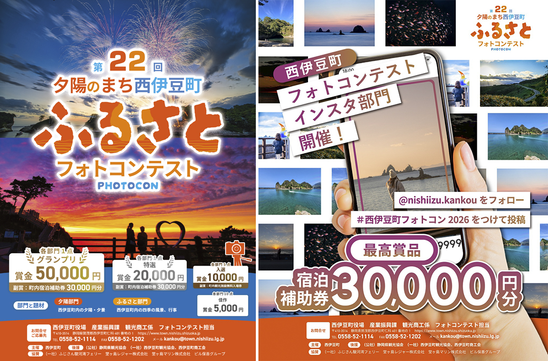 チラシ画像