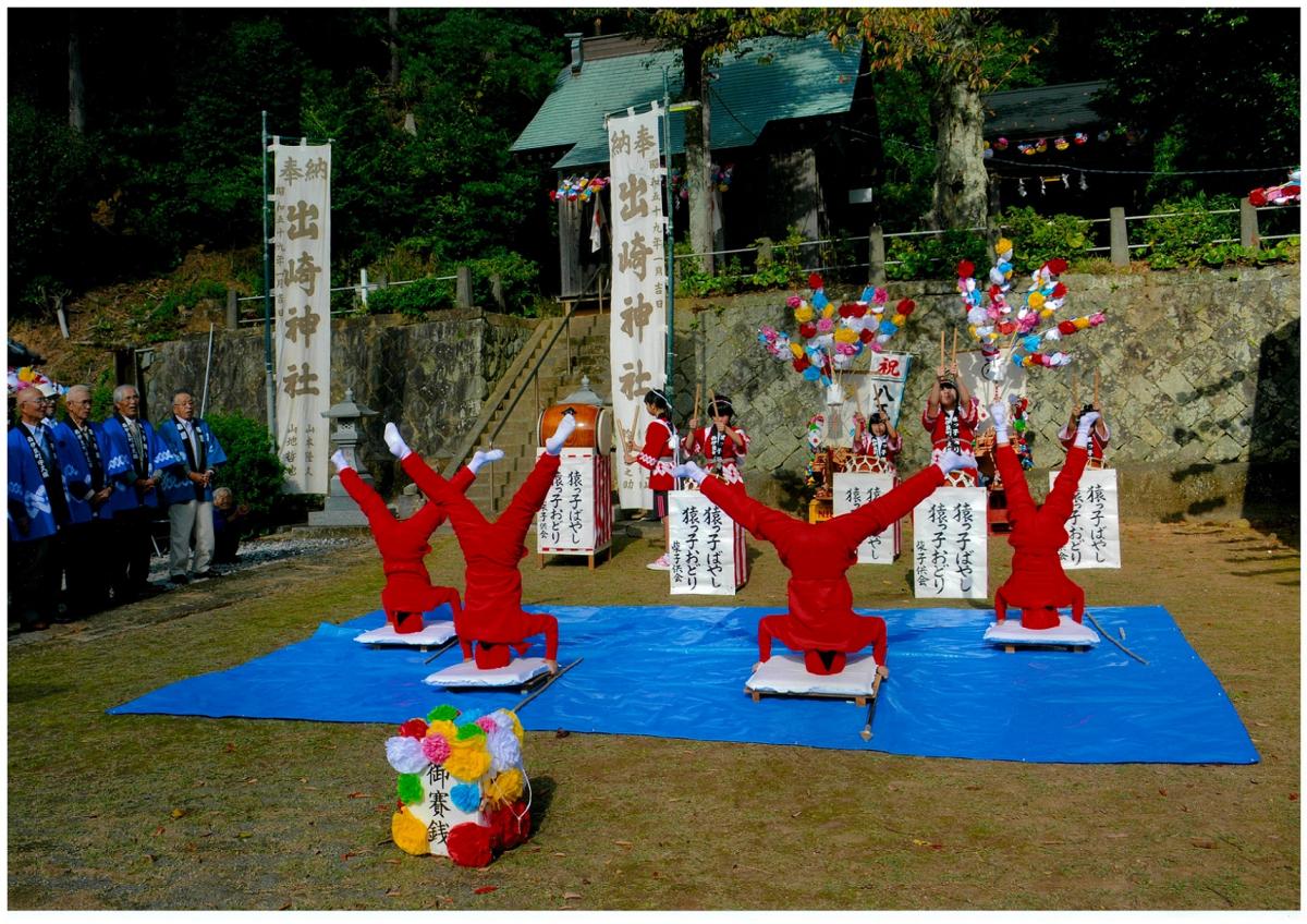 （佳作）出崎神社のさるっ子踊り